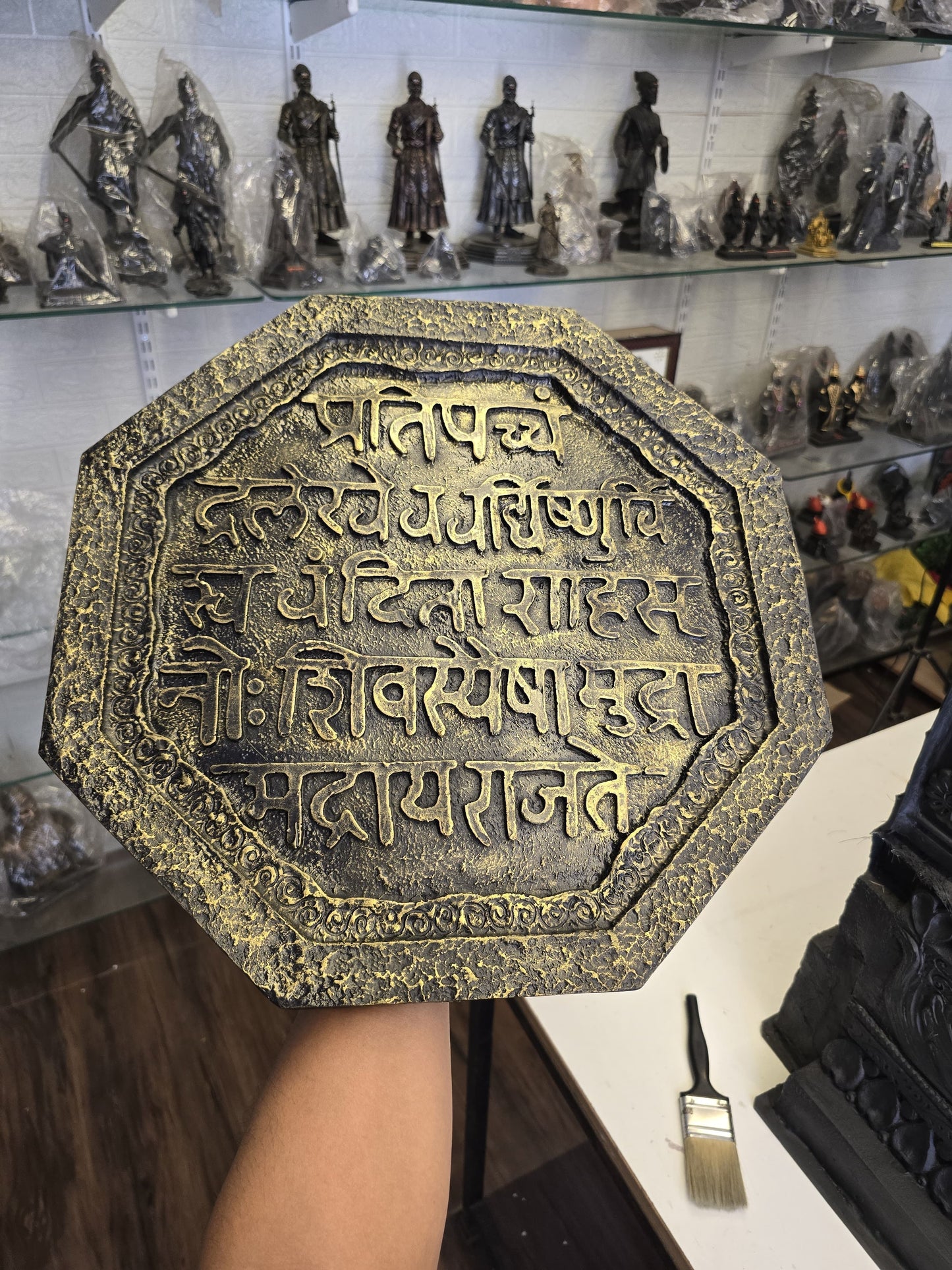 Chhatrapati Shivaji maharaj Rajmudra Frame Wall Hanging
