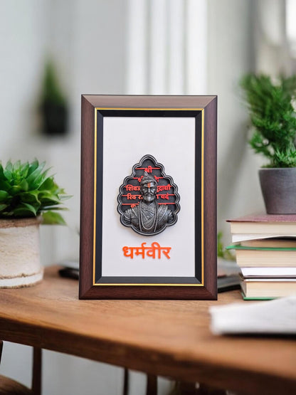 Chatrapati Sambhaji maharaj frame with engraved Statue murti 3D