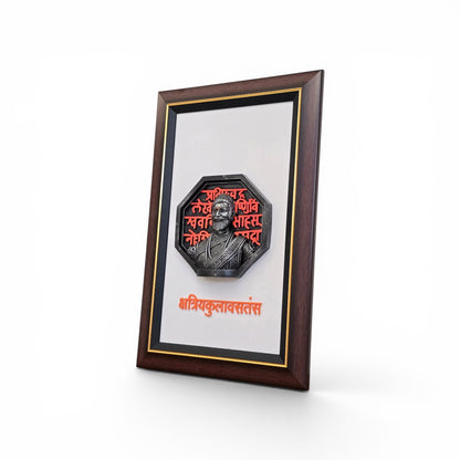 Chhatrapati Shivaji Maharaj Frame With Engraved Statue murti 3D