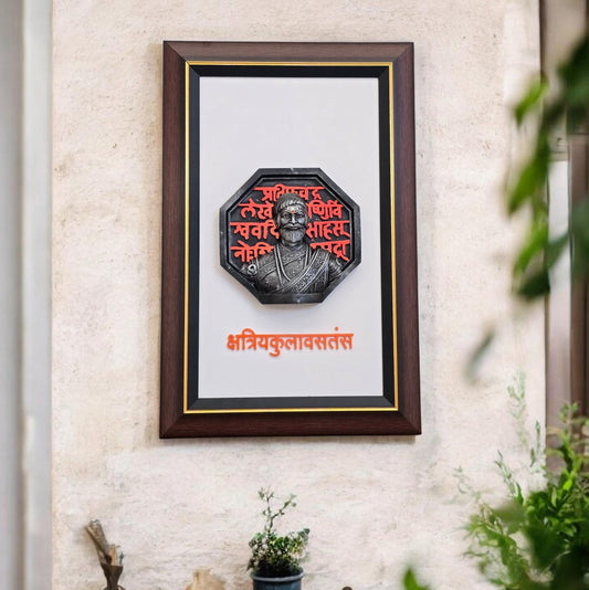 Chhatrapati Shivaji Maharaj Frame With Engraved Statue murti 3D