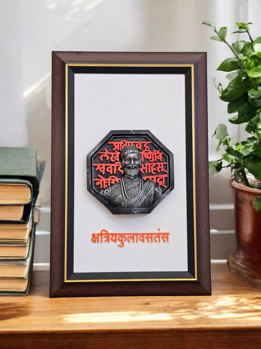 Chhatrapati Shivaji Maharaj Frame With Engraved Statue murti 3D
