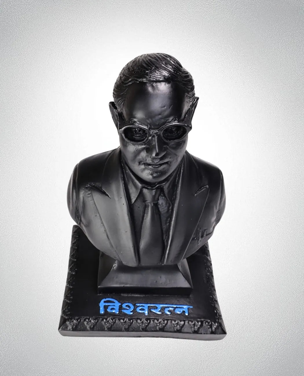 Dr. Babasaheb Ambedkar (7 inch)
