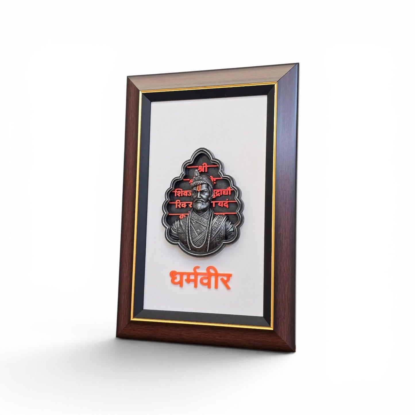 Chatrapati Sambhaji maharaj frame with engraved Statue murti 3D