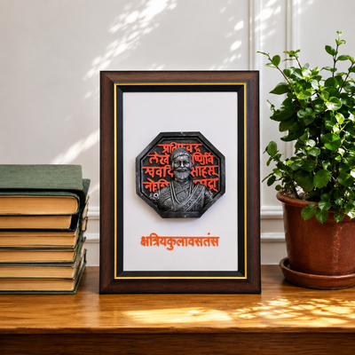 Chhatrapati Shivaji Maharaj Frame With Engraved Statue murti 3D