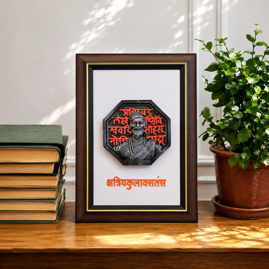Chhatrapati Shivaji Maharaj Frame With Engraved Statue murti 3D