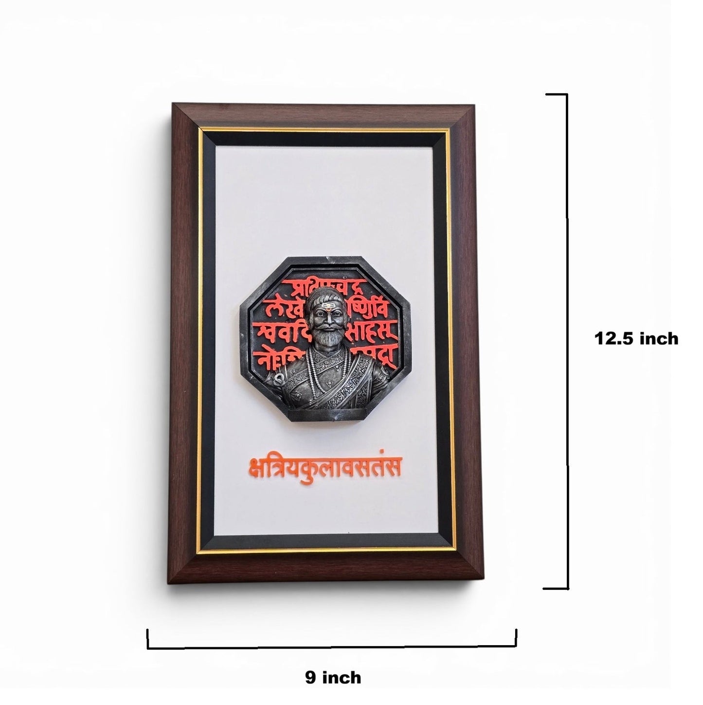 Chhatrapati Shivaji Maharaj Frame With Engraved Statue murti 3D