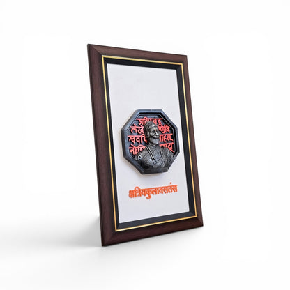 Chhatrapati Shivaji Maharaj Frame With Engraved Statue murti 3D