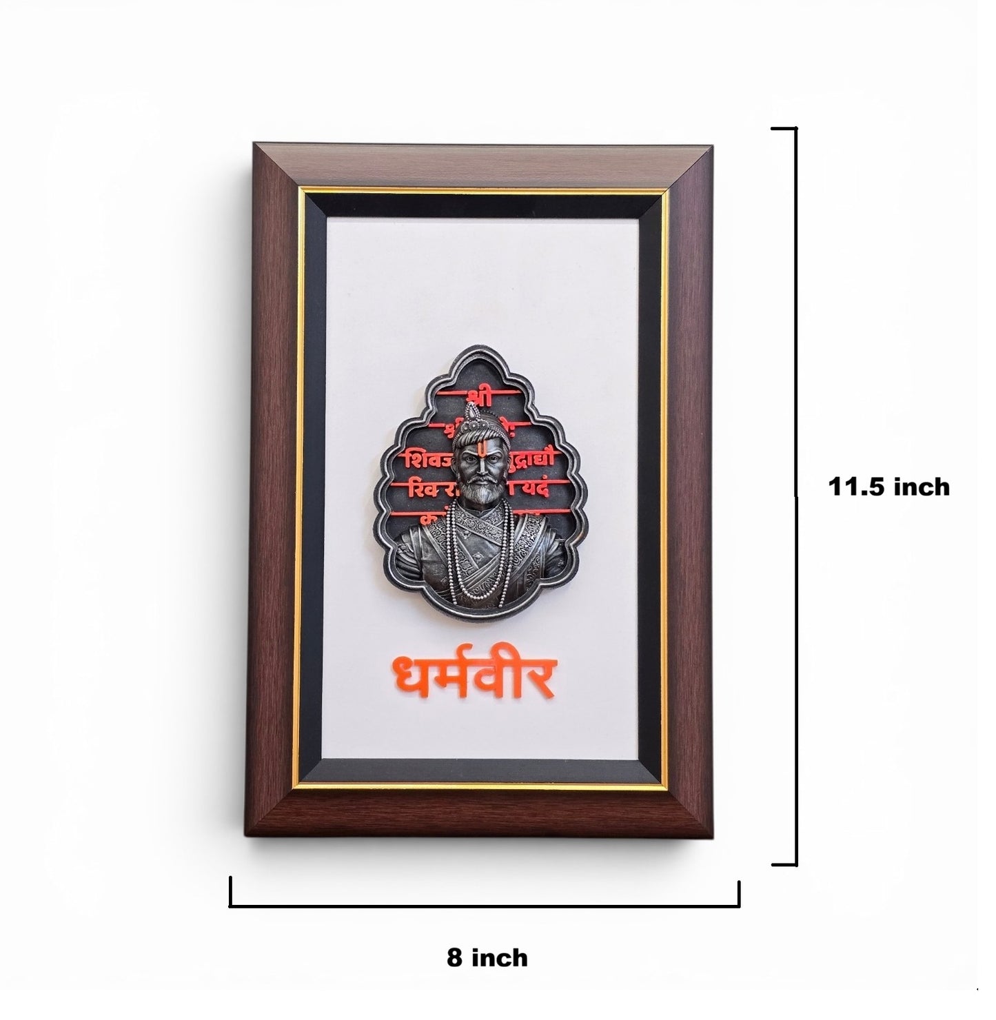 Chatrapati Sambhaji maharaj frame with engraved Statue murti 3D