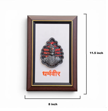 Chatrapati Sambhaji maharaj frame with engraved Statue murti 3D