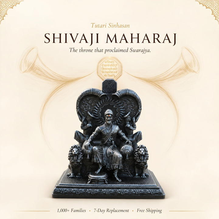 Chatrapati Shivaji Maharaj Tutari Sinhasan (4 inch)