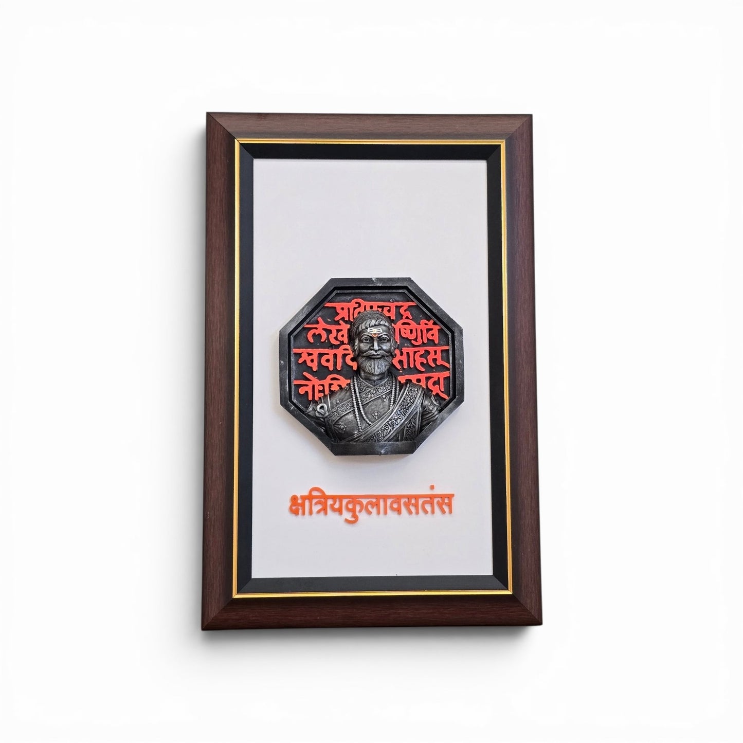 Chhatrapati Shivaji Maharaj Frame With Engraved Statue murti 3D