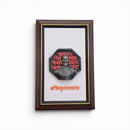 Chhatrapati Shivaji Maharaj Frame With Engraved Statue murti 3D