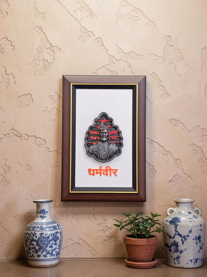 Chatrapati Sambhaji maharaj frame with engraved Statue murti 3D